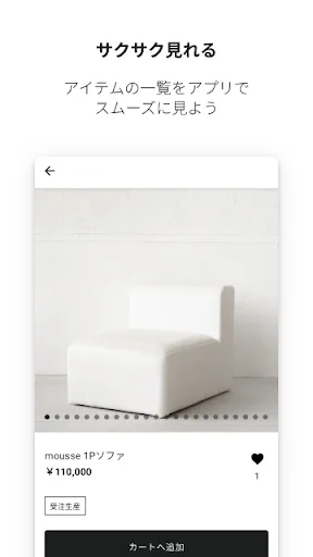 I-download ang ANTRY App Para sa Vintage na Dekorasyon sa Bahay - Screenshot 6