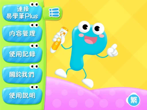 I-download ang Pearson Easy Pen Plus – Gabay at Tips sa Filipino - Screenshot 8