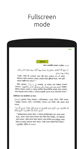 I-download ang Kitabuz Zuhud App – Gabay sa Buhay at Pananampalataya - Screenshot 22
