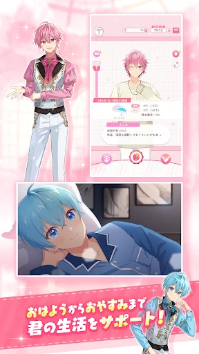 I-download ang すとぷりWith!! – Opisyal na Laro ng Stopuri - Screenshot 5