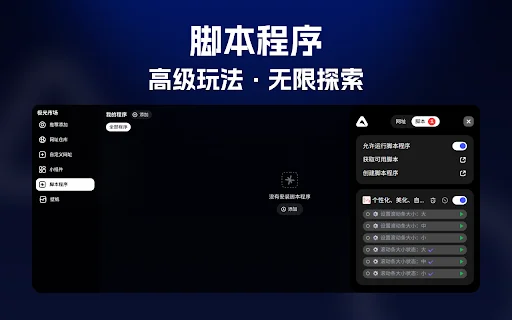 I-download ang Aurora Tab: Pinakamahusay na New Tab Extension para sa Browser - Screenshot 3